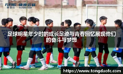 戈丁：如果小蜘蛛保持当前水准且保持健康，他可以帮马竞争冠